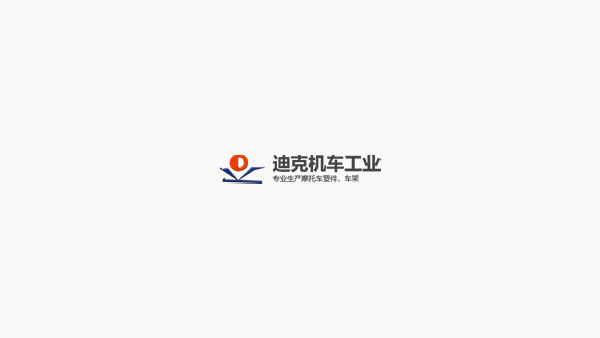 上半年电摩销量逆势走高 两轮车产业重塑格局