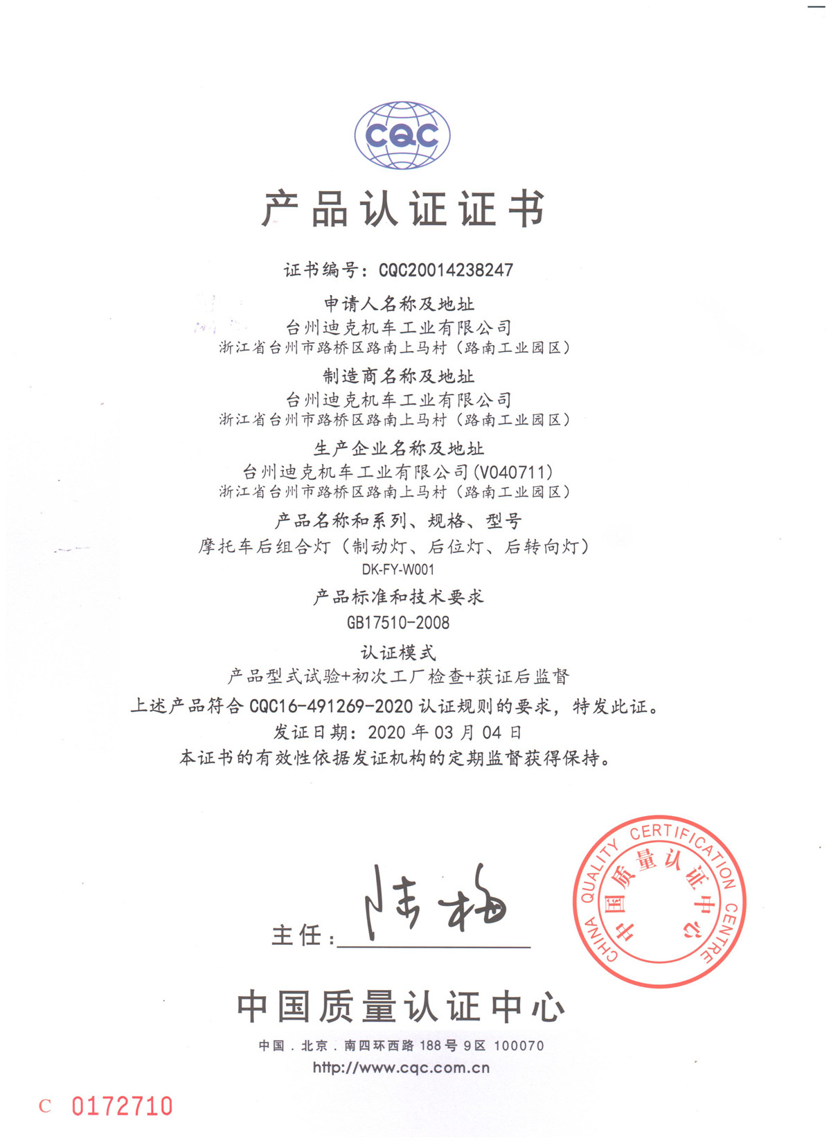 示例